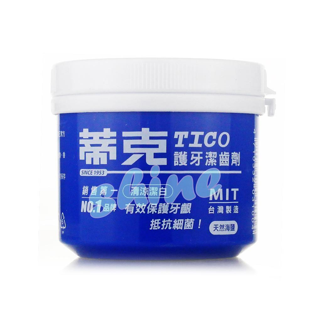 蒂克 強力潔齒劑 / 護牙潔齒劑 (天然海鹽) 140g 【美日多多】牙膏粉|-細節圖3