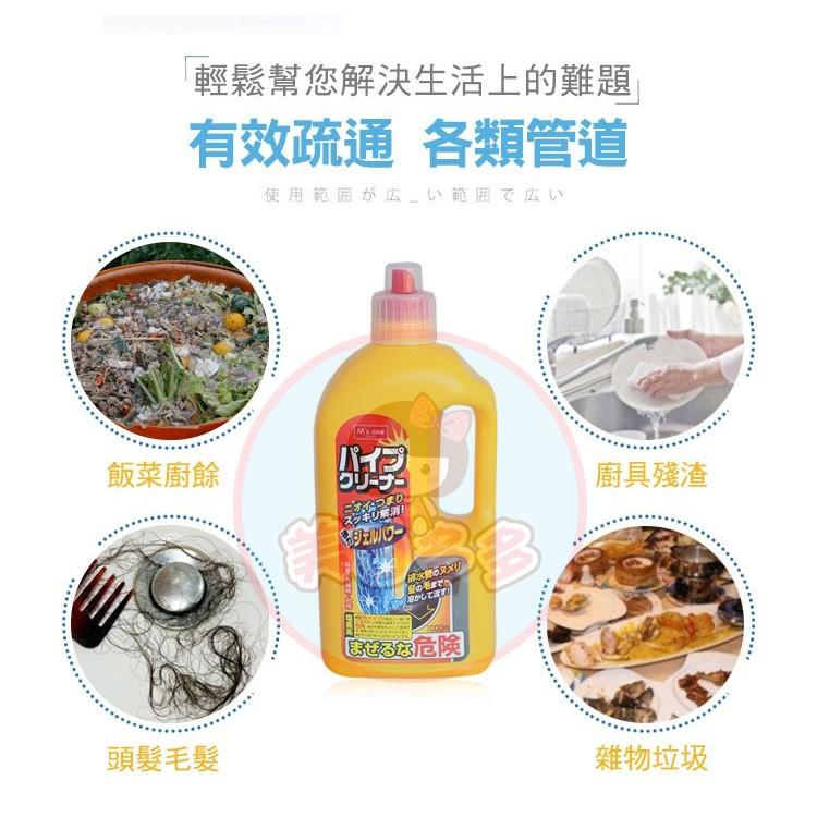 日本 第一石鹼 水管疏通消臭清潔劑800g超商限5瓶出貨【美日多多】-細節圖5