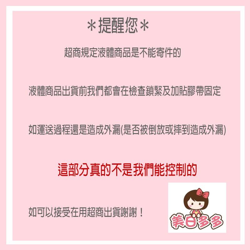 日本 第一石鹼 馬桶清潔劑 500ML【美日多多】超商限7瓶-細節圖6
