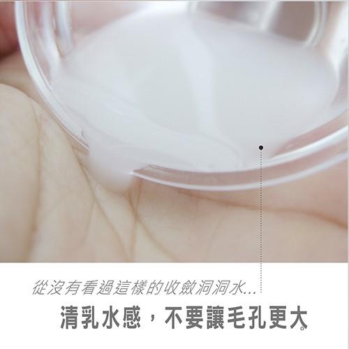 美肌洞洞整肌收斂水 / 無酒精勝藍色收斂 10ml【美日多多】-細節圖4