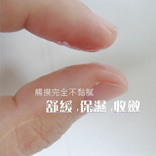 美肌洞洞整肌收斂水 / 無酒精勝藍色收斂 10ml【美日多多】-細節圖6