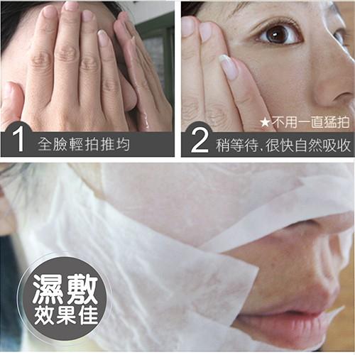 美肌洞洞整肌收斂水 / 無酒精勝藍色收斂 10ml【美日多多】-細節圖7