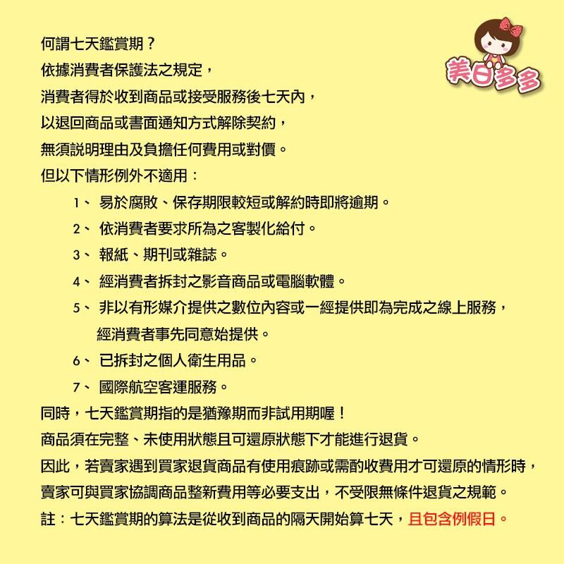 花仙子克潮靈  集水袋除除濕盒   添加檜木精油    吸濕量400ML  【美日多多】-細節圖3