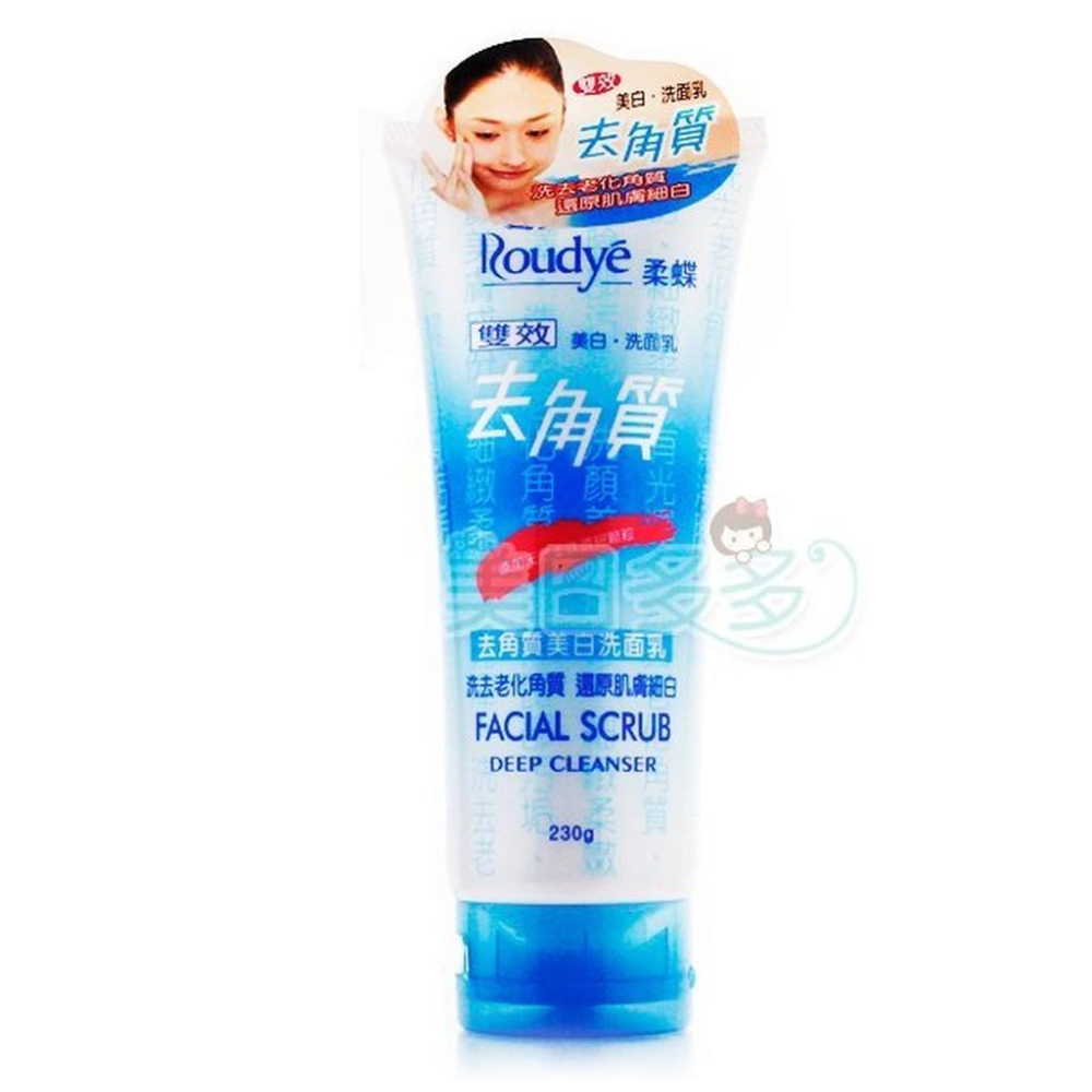ROUDYE 柔蝶 洗面乳 200ml【美日多多】亮白去角質/左旋Ｃ去角質/Q10珍珠/玻尿酸/膠原蛋白-細節圖2