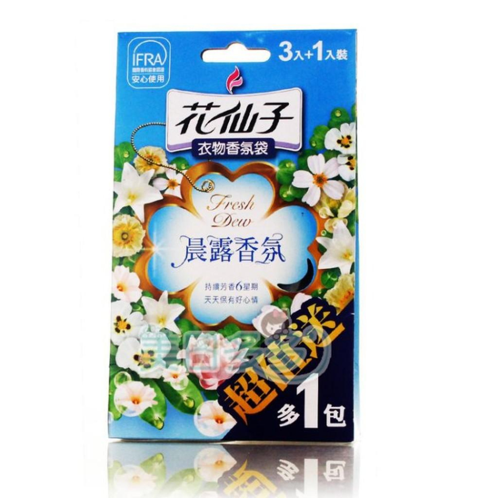 花仙子  衣物香氛袋 -晨露香氛 【美日多多】-細節圖2