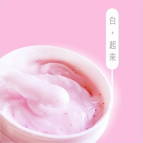 美肌洞洞 淨白水凍膜 亮白泥凍膜 240g 【美日多多】-細節圖6