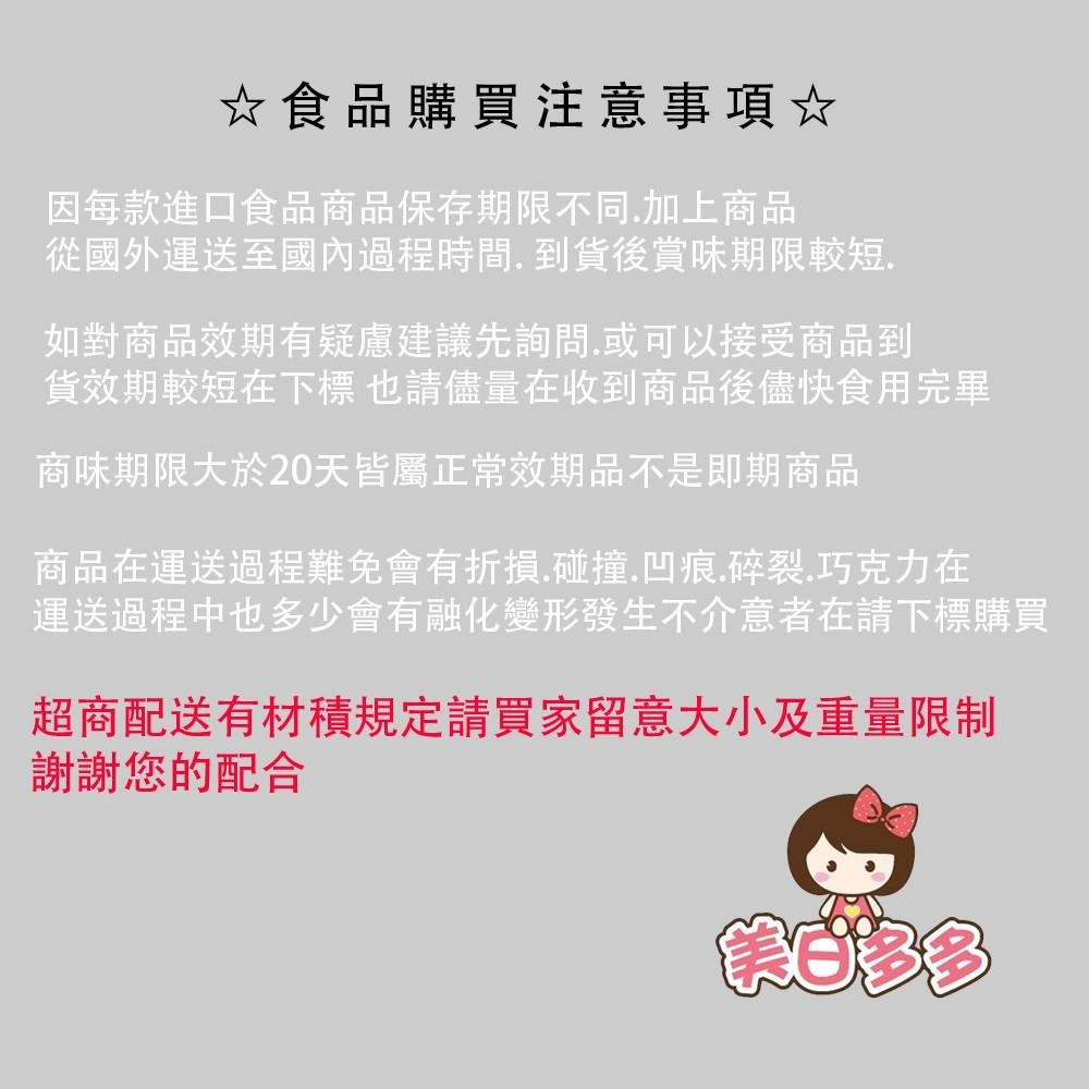 印尼 Max Tea Tarikk 奶茶 印尼拉茶 30入/包750g 【美日多多】-細節圖2