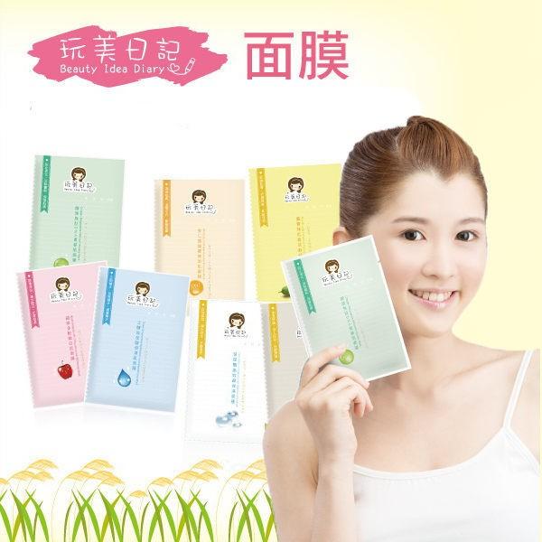 玩美日記 水絲布面膜(1片入/25ml) 蘋果多酚/杏仁酸平衡/膠原/立體玻尿酸【美日多多】-細節圖5