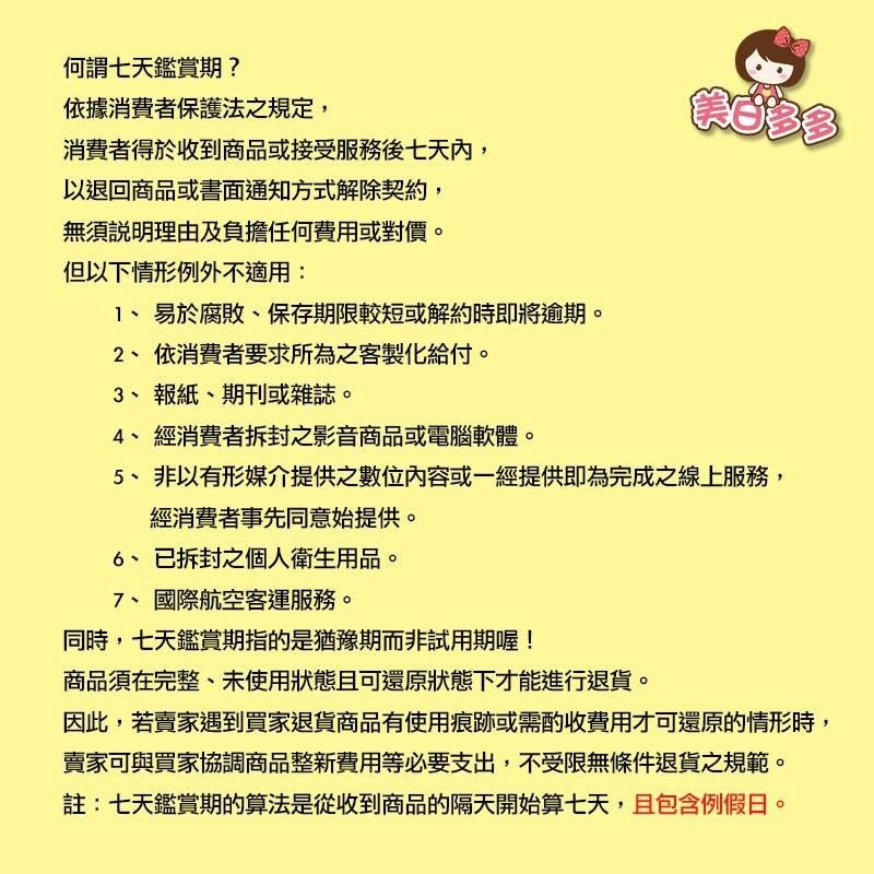 AKUMA 喵Me水漾奇蹟保濕導入膜 15入/盒  【美日多多】面膜 保濕面膜-細節圖2
