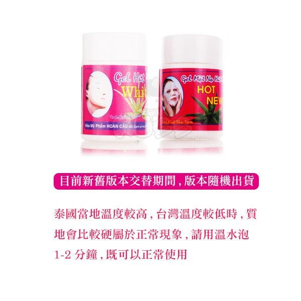 泰國 White 蘆薈膠毛孔粉刺凝膠面膜 22g/30g/70g 附面膜紙【美日多多】-細節圖2