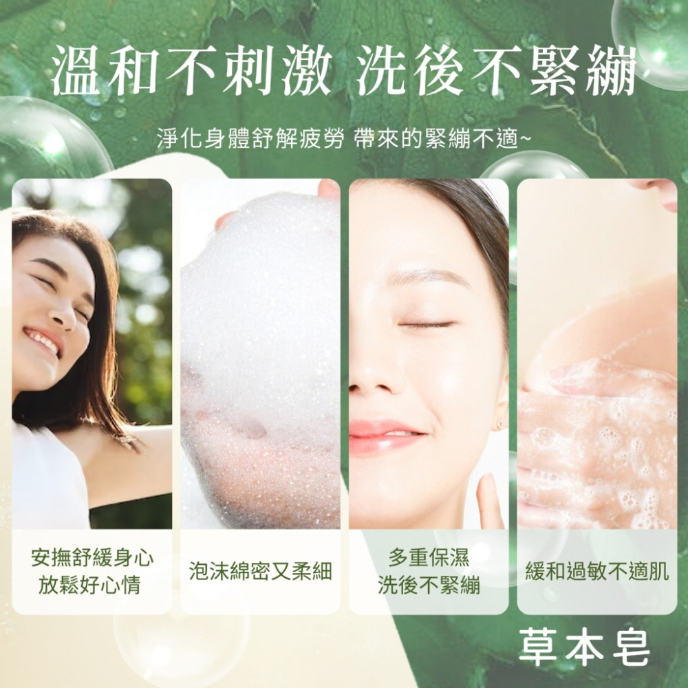 Chuli 初梨 植萃芬多精透明皂 180g-細節圖3