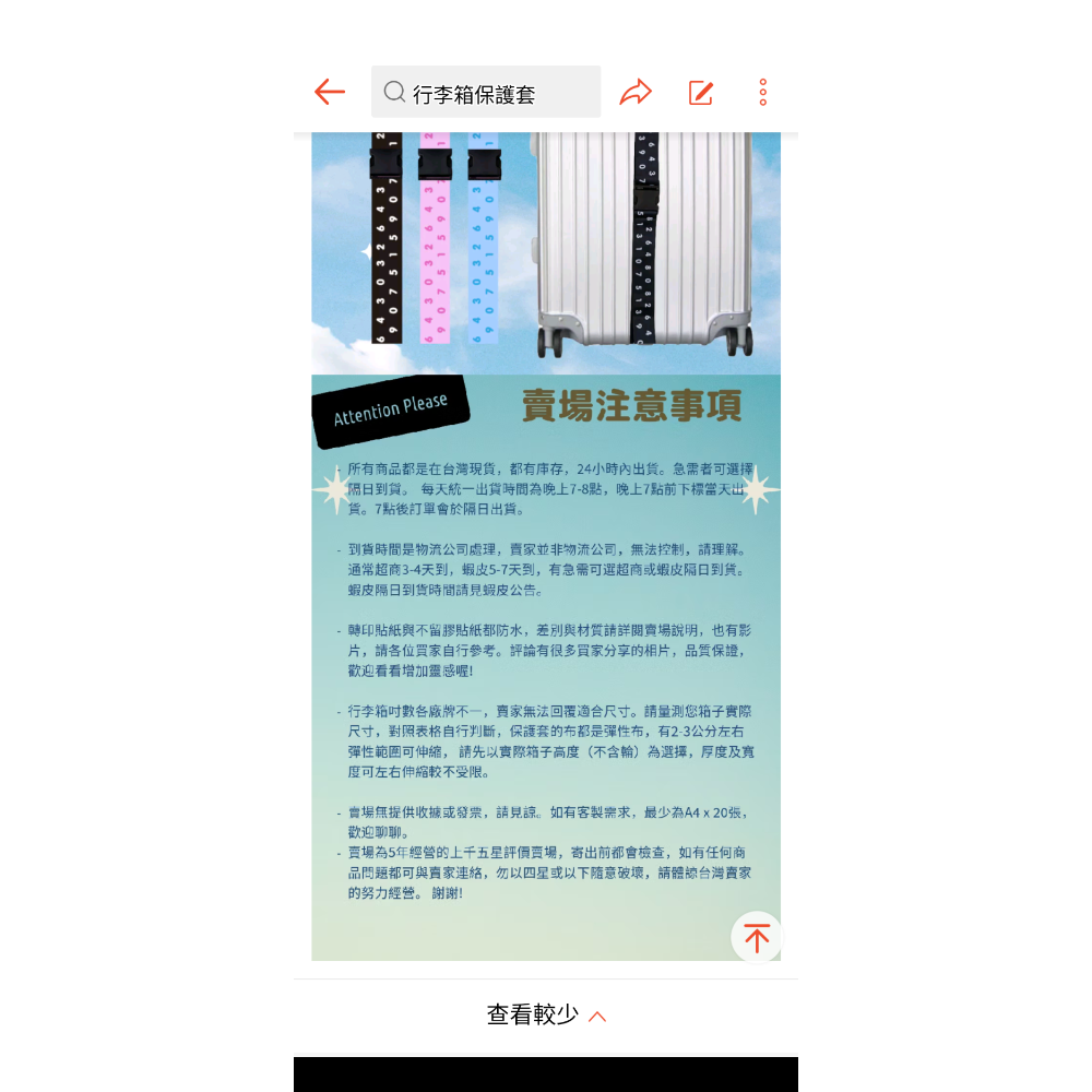 Sou風數字轉印貼紙-細節圖2