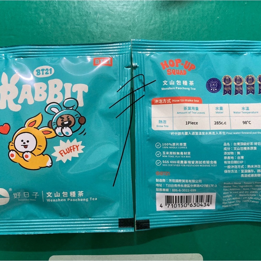 BT21 X 好日子大師茶（文山包種茶、白毫烏龍茶）-細節圖4