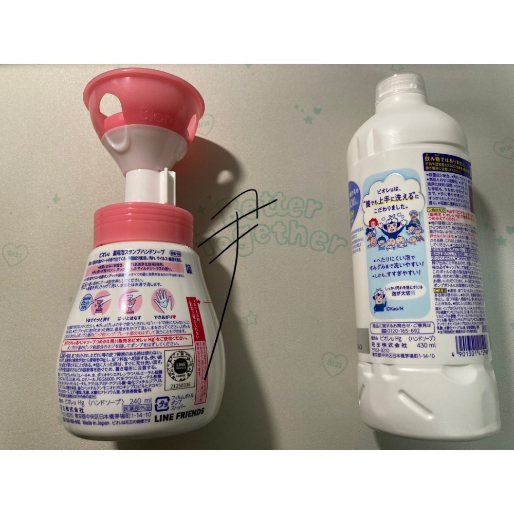 Biore泡沫洗手液印章240ml+ 430ml 補充裝 柑橘味 (BT21聯名包裝)-細節圖4