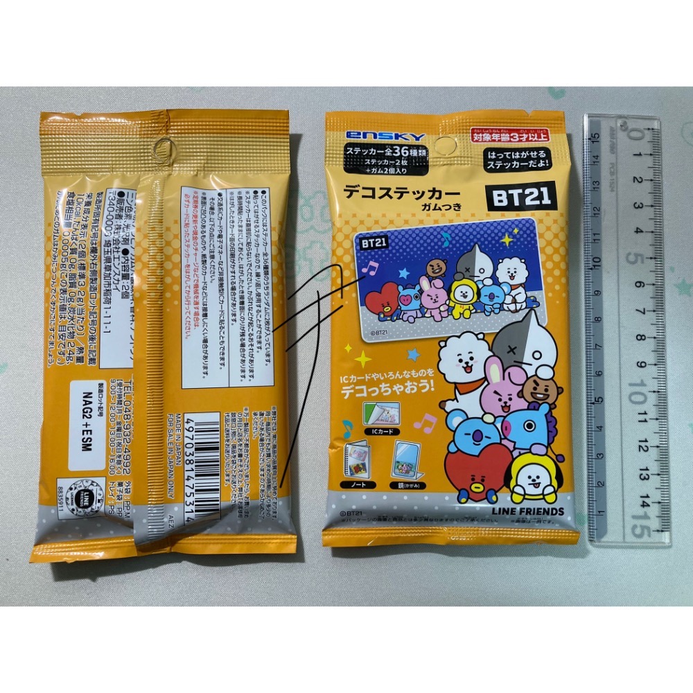 BT21 裝飾貼紙 盲袋-細節圖2
