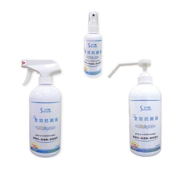 水可靈抗菌液[100ml隨身瓶 500ml噴瓶 500ml按壓瓶 組合]《工廠直營 保證品質》-細節圖2