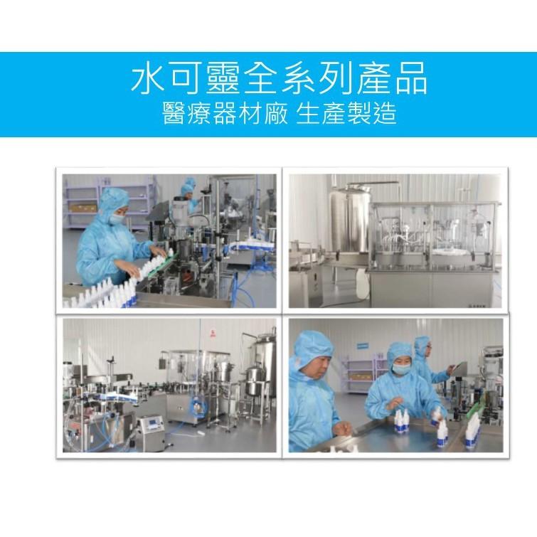 水可靈次氯酸 抗菌2L全家組 自由配《銷量No.1》-細節圖4