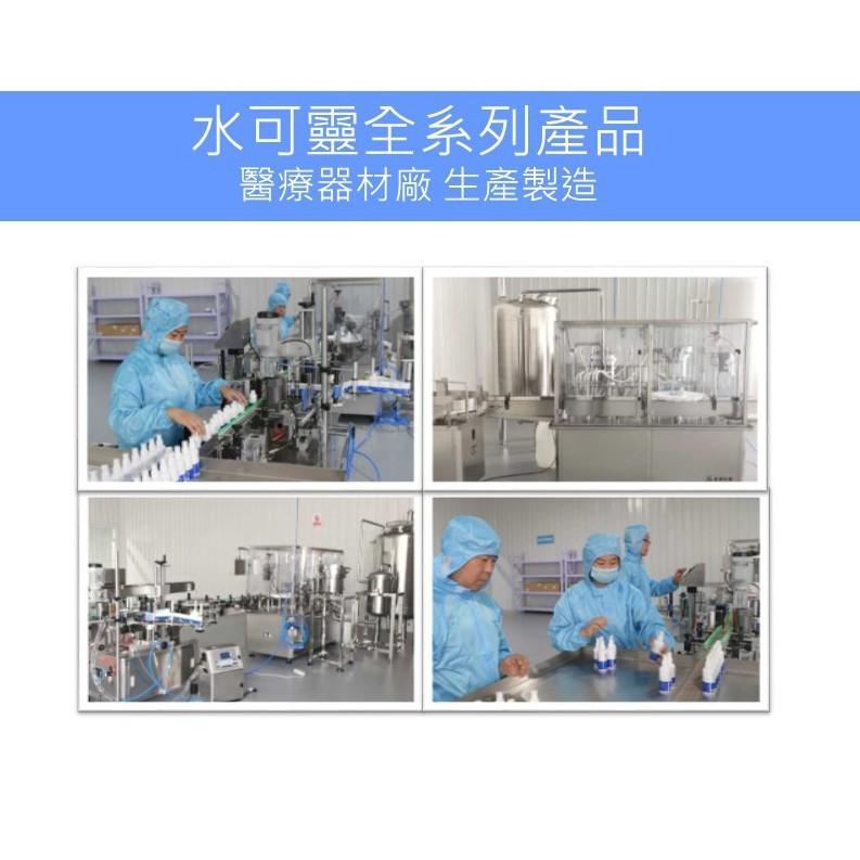 水可靈車用抗菌液【純水性非酒精 抗菌除臭不傷內裝 】-細節圖9