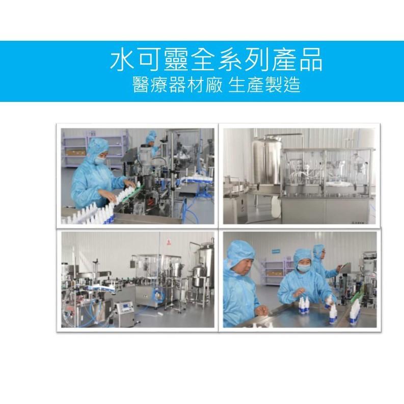 水可靈全效抗菌手壓組-細節圖8