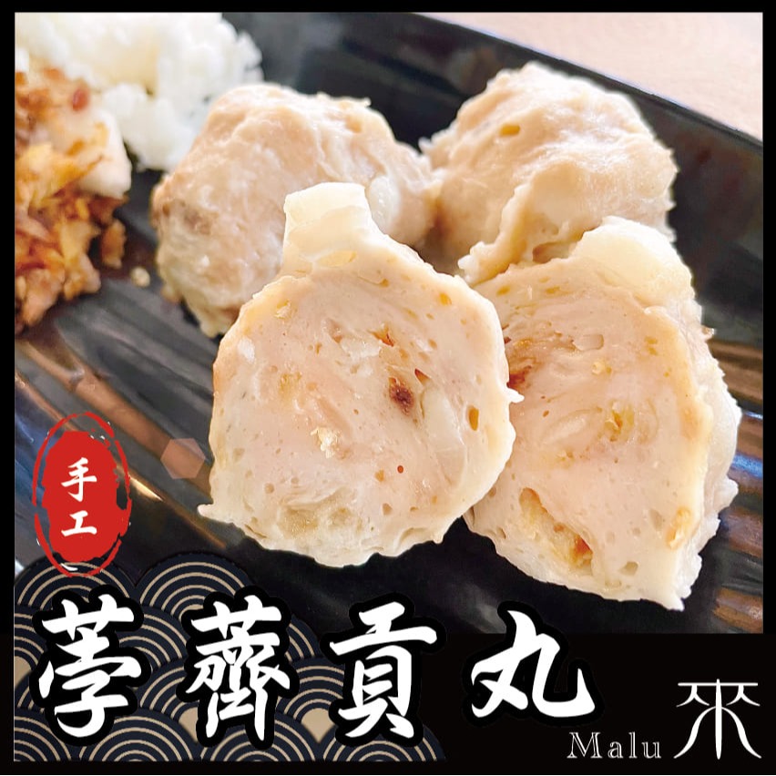 經典貢丸系列：鮮肉貢丸、香菇貢丸、荸薺貢丸-細節圖3