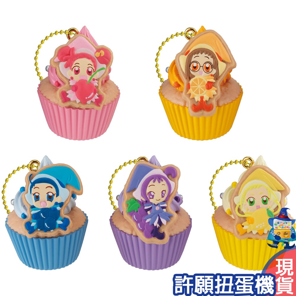 【許願扭蛋機】『現貨』 小魔女DOREMI甜點餅乾吊飾 全5種 扭蛋 轉蛋 BANDAI 小魔女 餅乾 甜點 吊飾-細節圖2