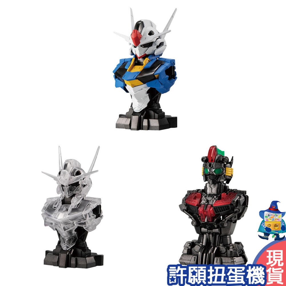 【許願扭蛋機】『現貨』 機動戰士鋼彈胸像03 風靈 全3種 扭蛋 轉蛋 BANDAI 機動戰士 鋼彈 水星的魔女 胸像-細節圖2