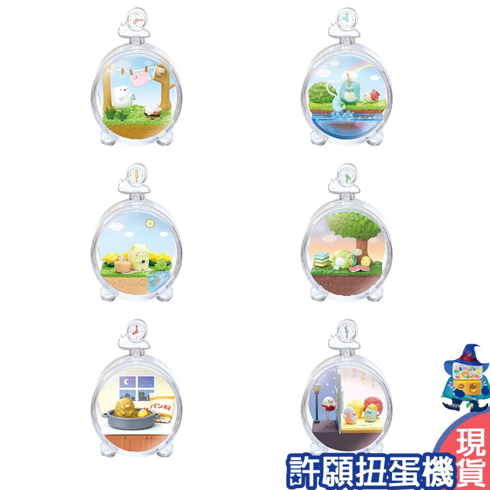 【許願扭蛋機】『現貨』 Re-Ment 盒玩 角落小夥伴 的一天盆景品 一盒6個 角落生物 角落一族 盆景品-細節圖2