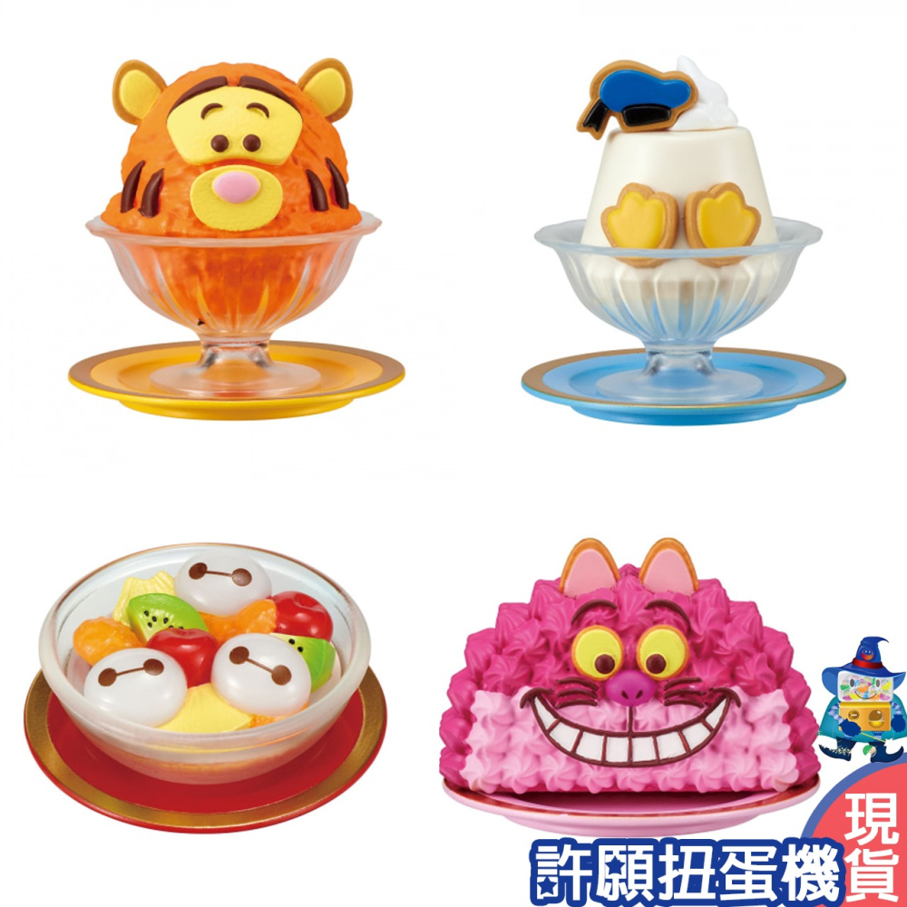 【許願扭蛋機】『現貨』 迪士尼角色美味甜點 全4種 扭蛋 轉蛋 T-ARTS 迪士尼 甜點 公仔-細節圖2