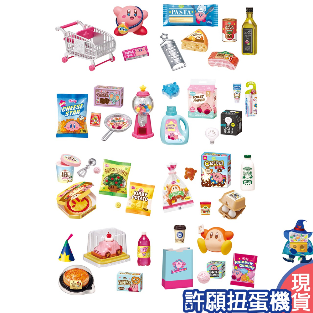 【許願扭蛋機】『現貨』 Re-Ment 盒玩 星之卡比的噗噗噗超市 一盒8個 星之卡比 超巿 場景 公仔-細節圖2
