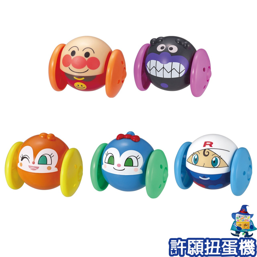 【許願扭蛋機】『現貨』 麵包超人 圓滾滾小車P6 全5種 扭蛋 轉蛋 BANDAI 圓滾滾 小車-細節圖2