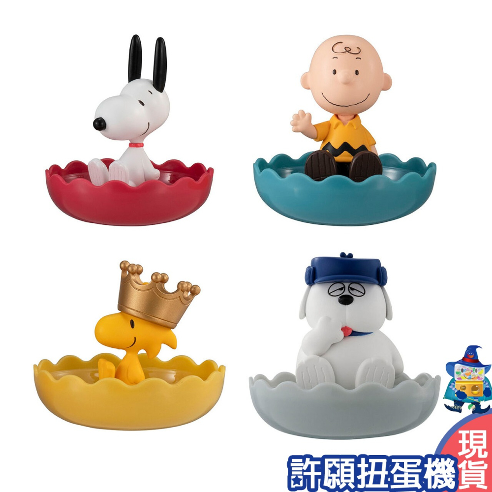 【許願扭蛋機】『現貨』 史努比 飾品收納盒 全4種 扭蛋 轉蛋 SNOOPY 歐拉夫 收納 擺飾-細節圖2