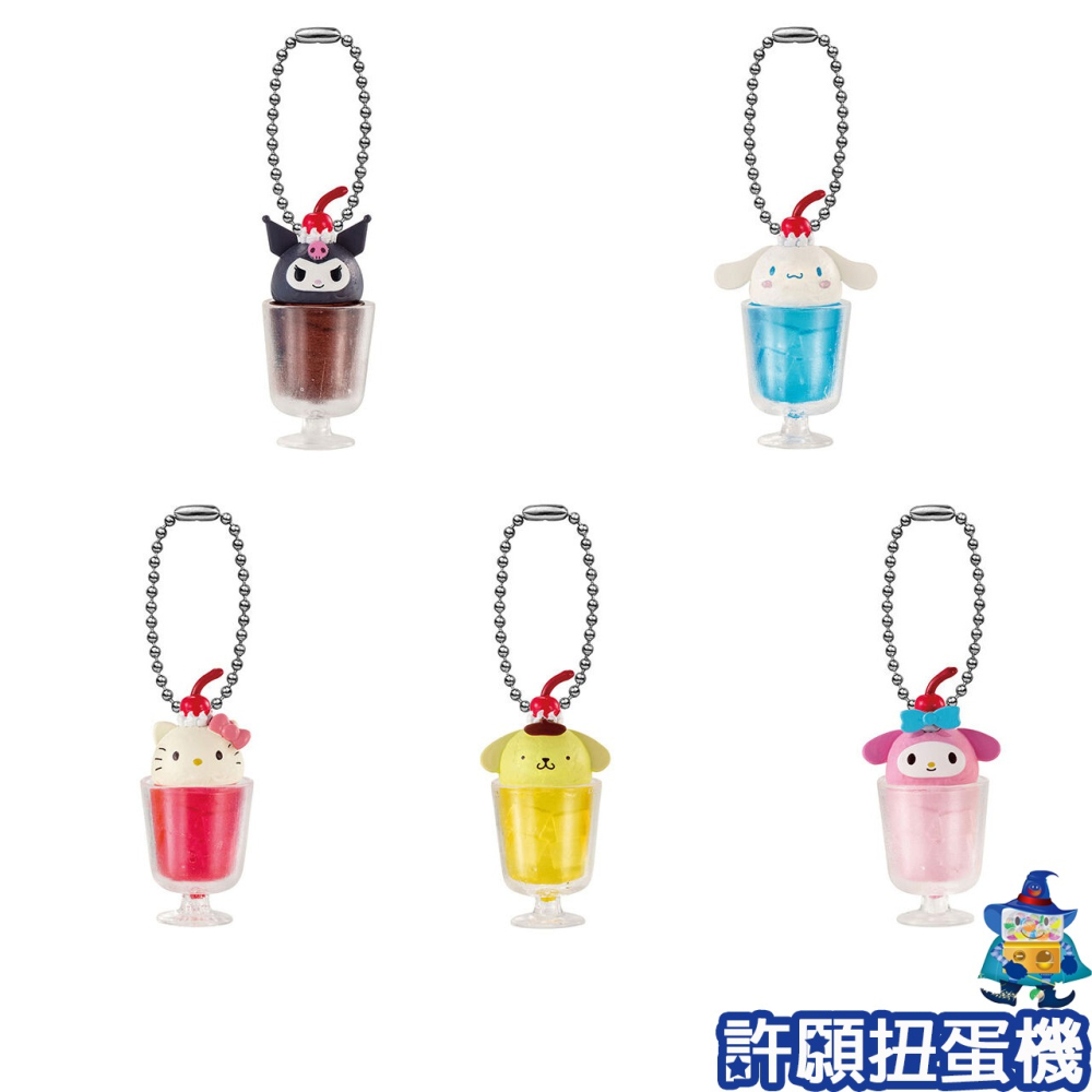 【許願扭蛋機】『現貨』 三麗鷗 咖啡廳模型吊飾 全5種 扭蛋 轉蛋 BANDAI KITTY 大耳狗 咖啡 吊飾-細節圖2