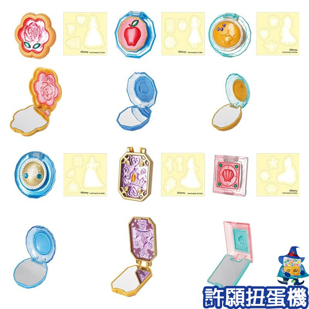 【許願扭蛋機】『現貨』 迪士尼公主 鏡子裝扮組 全6種 扭蛋 轉蛋 T-ARTS 迪士尼 公主 家家酒 鏡子-細節圖2