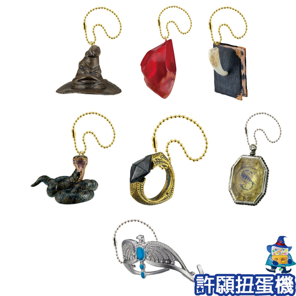 【許願扭蛋機】『現貨』 哈利波特 魔法小物 吊飾 全7種 扭蛋 轉蛋 T-ARTS 吊飾-細節圖2