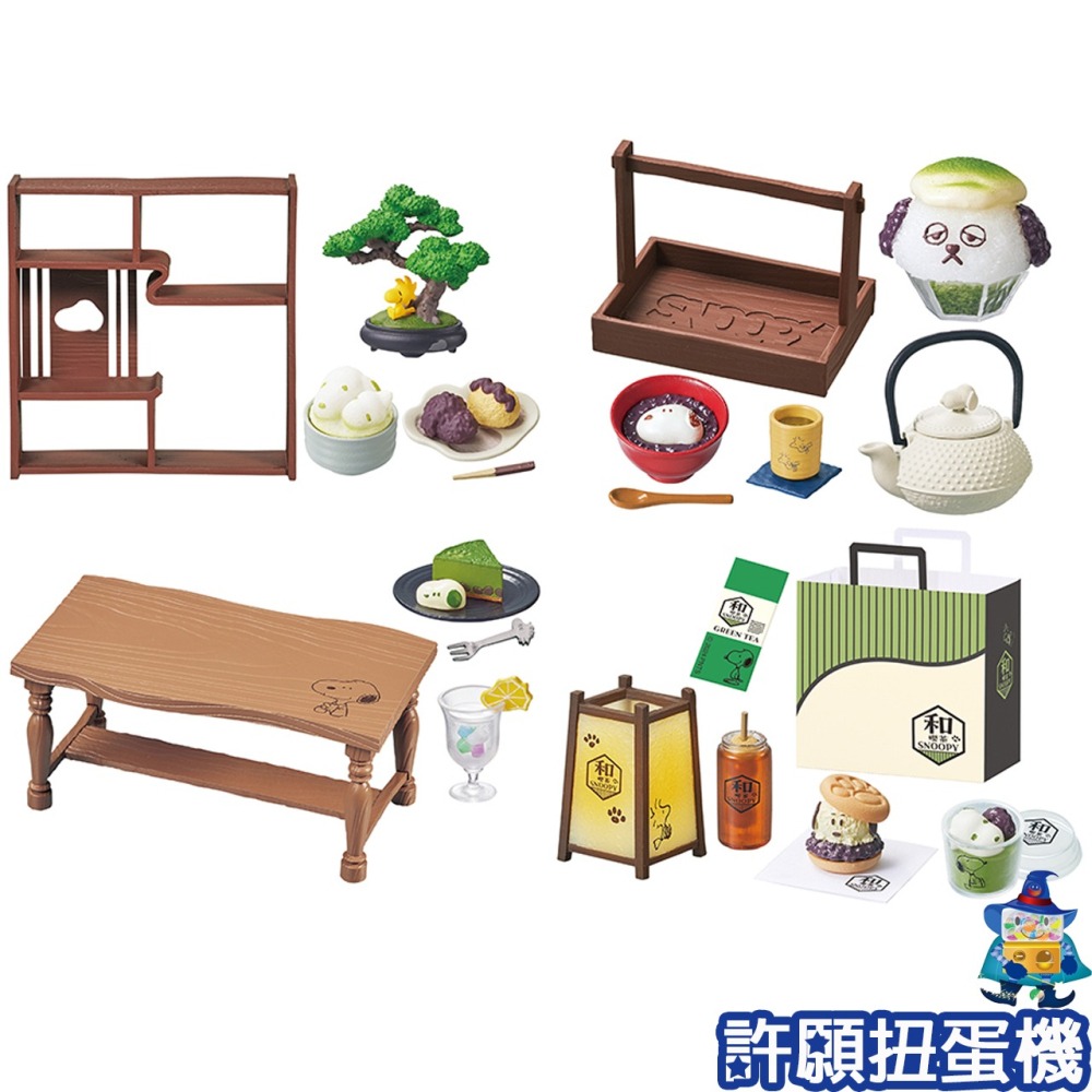 【許願扭蛋機】『現貨』 Re-Ment 盒玩 史努比 和喫茶 全8個 SNOOPY 喫茶 模型 日式 場景-細節圖3