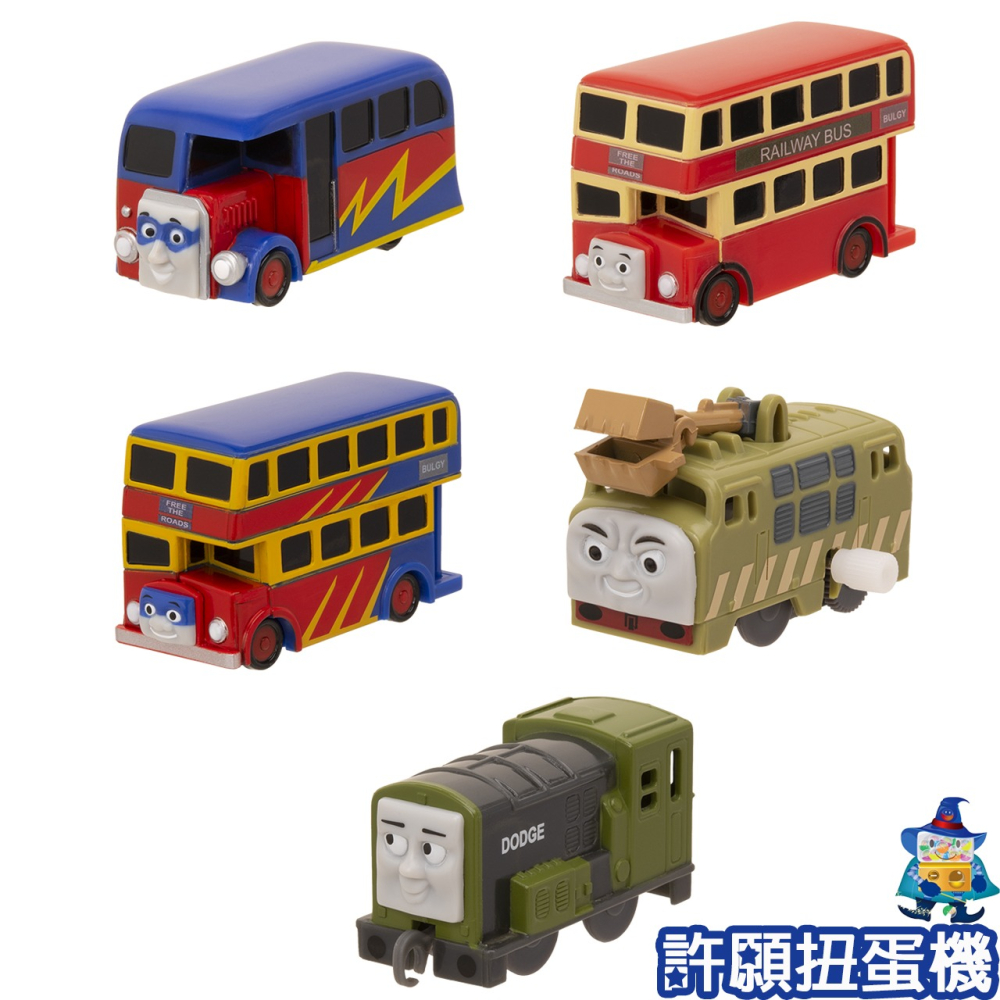 【許願扭蛋機】『現貨』 Plarail 湯瑪士小火車 超級英雄篇 全16種 扭蛋 轉蛋 T-ARTS 雙層巴士-細節圖4