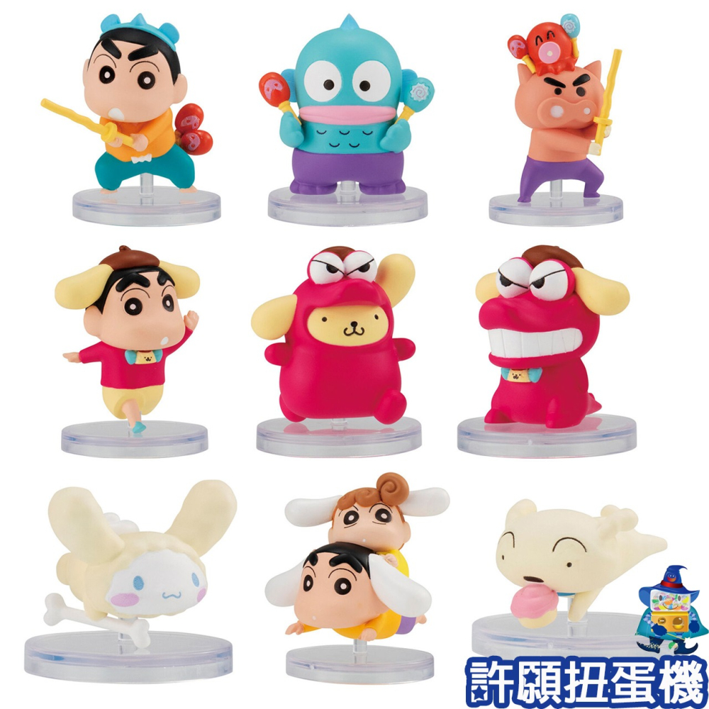 【許願扭蛋機】『現貨』 蠟筆小新 X 三麗鷗角色公仔 全9種 扭蛋 轉蛋 BANDAI 人魚漢頓 小新 公仔-細節圖2