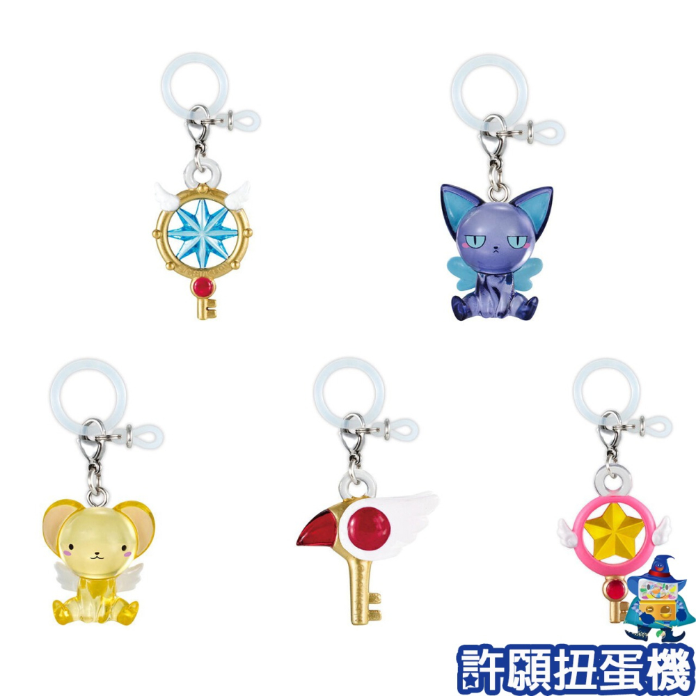 【許願扭蛋機】『現貨』 庫洛魔法使 角色造型吊飾 全5種 扭蛋 轉蛋 BANDAI 吊飾 小櫻 0 直購-細節圖2