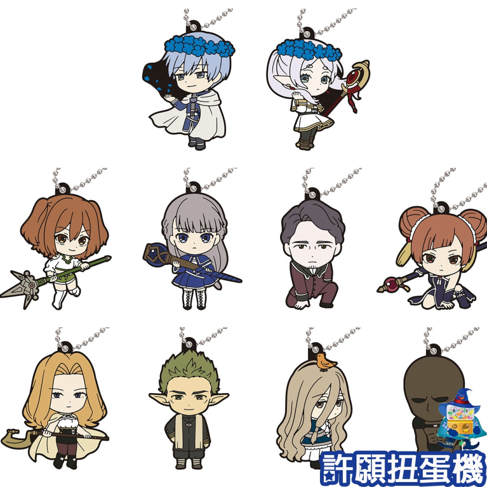 【許願扭蛋機】『現貨』 葬送的芙莉蓮 軟膠吊飾P3 全10種 扭蛋 轉蛋 BANDAI 軟膠 吊飾-細節圖2