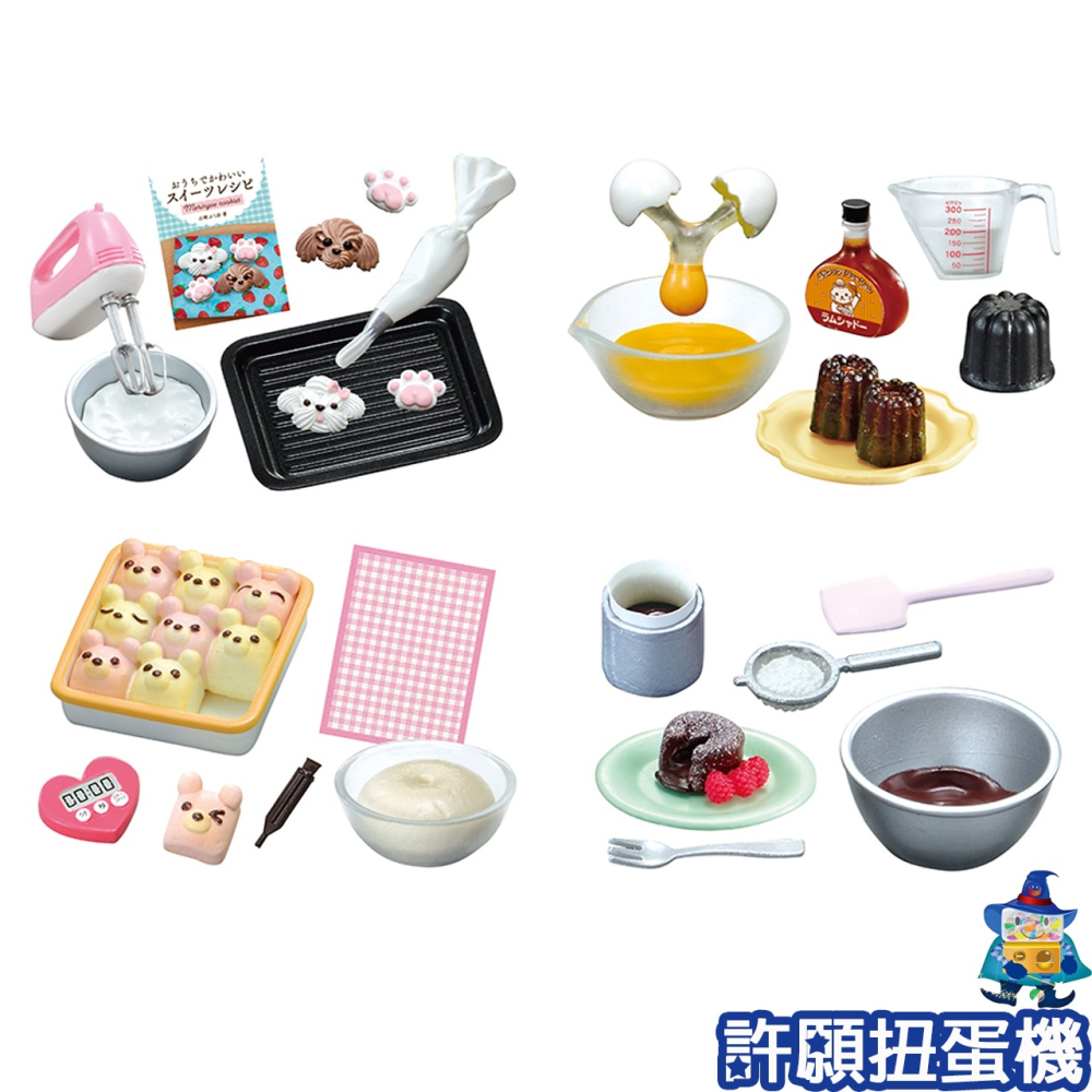 【許願扭蛋機】『現貨』 Re-Ment 盒玩 自家的可愛甜點食譜 一盒8個 擬真 模型 甜點 點心 食譜-細節圖3