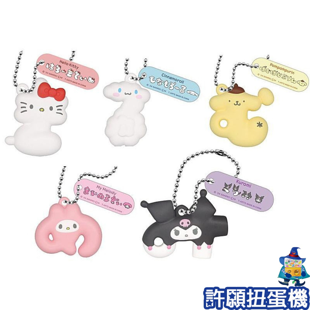 【許願扭蛋機】『現貨』 三麗鷗 變成文字了公仔吊飾 全5種 扭蛋 轉蛋 T-ARTS 大耳狗 庫洛米 吊飾-細節圖2