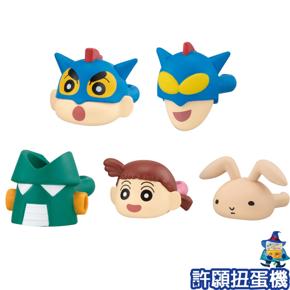 【許願扭蛋機】『現貨』 蠟筆小新 大頭戒指P2 全5種 扭蛋 轉蛋 BANDAI 小新 大頭 戒指-細節圖2