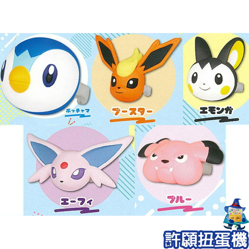 【許願扭蛋機】『現貨』 精靈寶可夢大頭戒指P5 全5種 扭蛋 轉蛋 T-ARTS 寶可夢 神奇寶貝 大頭 戒指-細節圖2