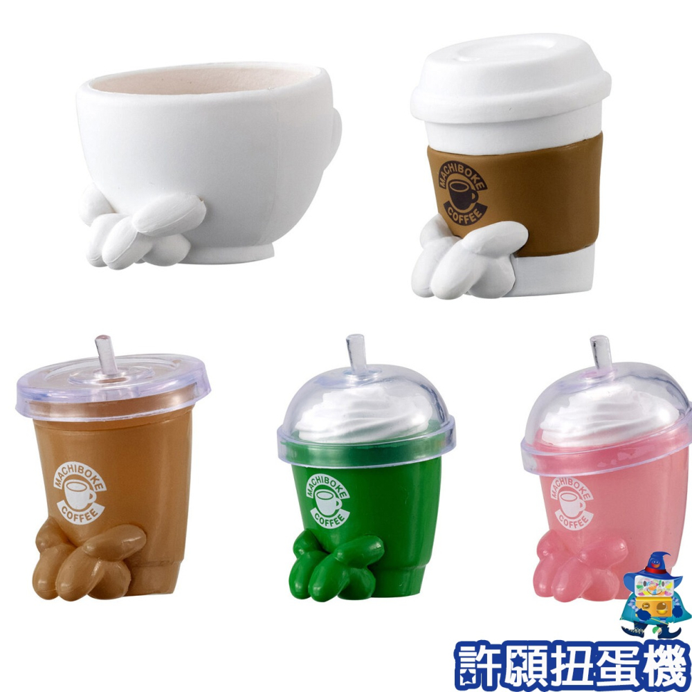 【許願扭蛋機】『現貨』等待中咖啡 全4種 扭蛋 轉蛋 BANDAI 等待中 咖啡 公仔-細節圖2