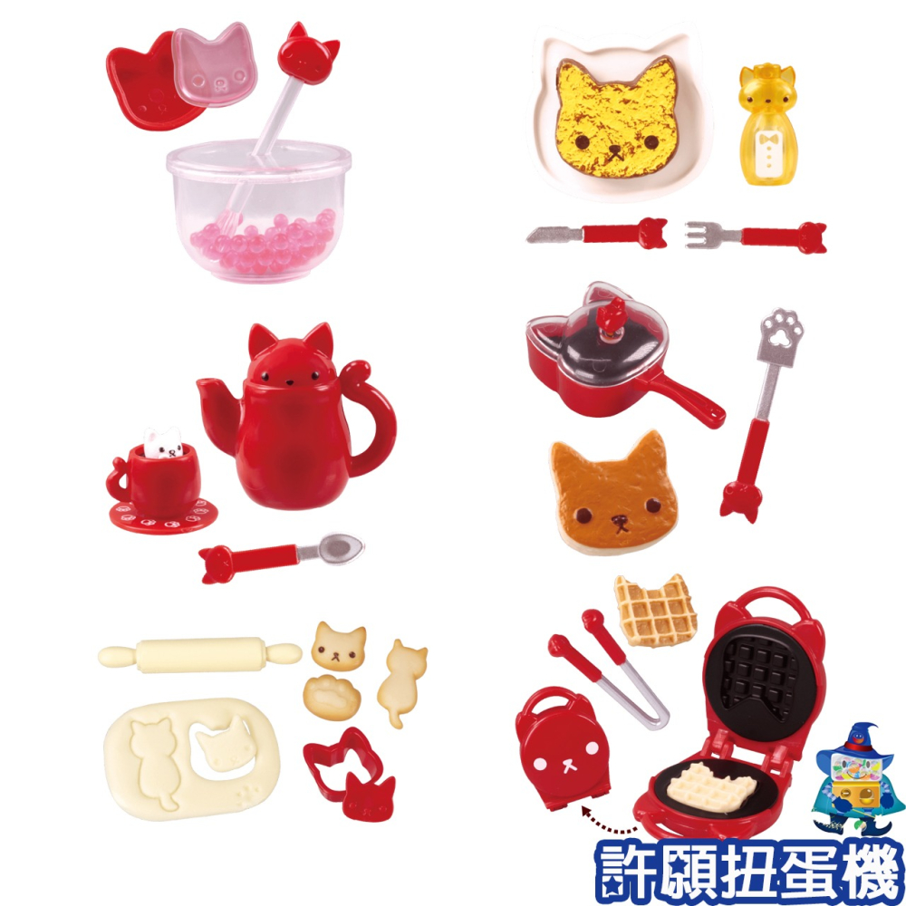 【許願扭蛋機】『現貨』 貓咪廚房 遊戲組 全6種 扭蛋 轉蛋 Tarlin 喵喵廚房 家家酒 貓咪 道具-細節圖2
