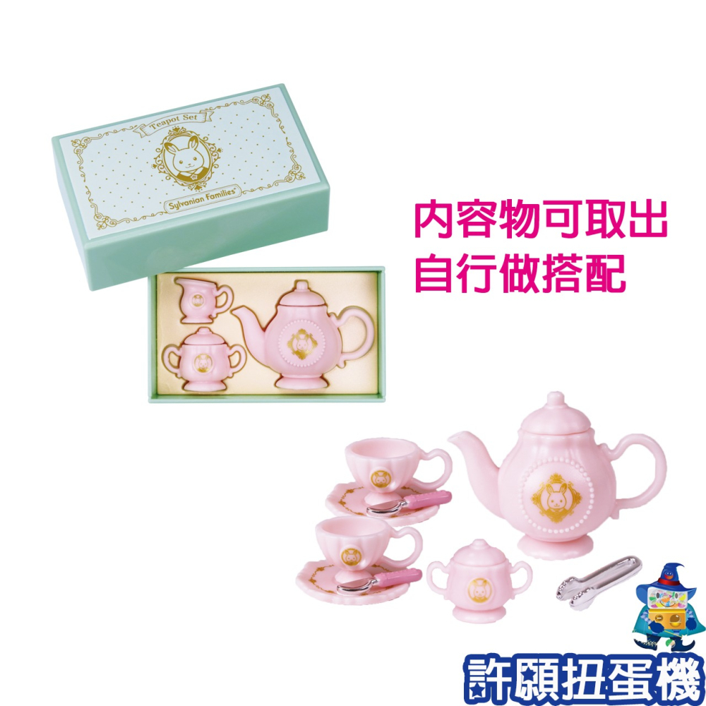 【許願扭蛋機】『現貨』 森林家族 禮品食器組P2 全7種 扭蛋 轉蛋 Tarlin 餐具 食器 模型 配件-細節圖3