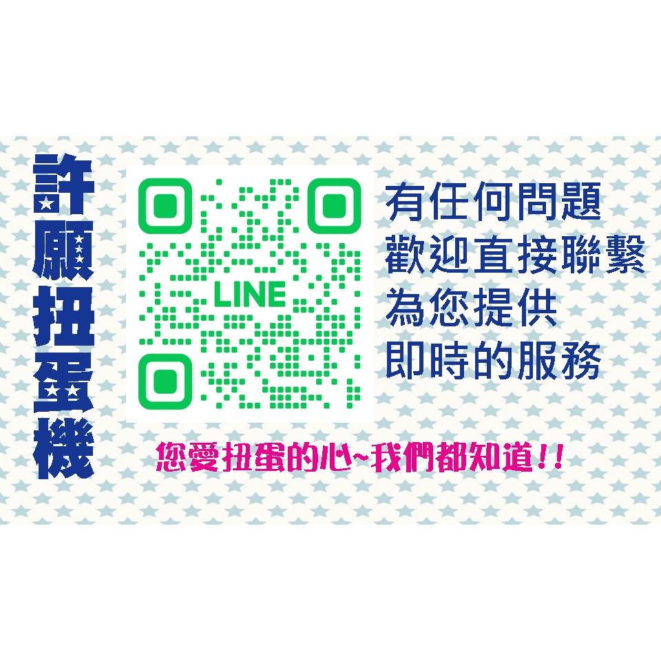 【許願扭蛋機】『現貨』 復古果凍龜P2 全6種 扭蛋 轉蛋 Tarlin 果凍 龜 烏龜 公仔-細節圖3