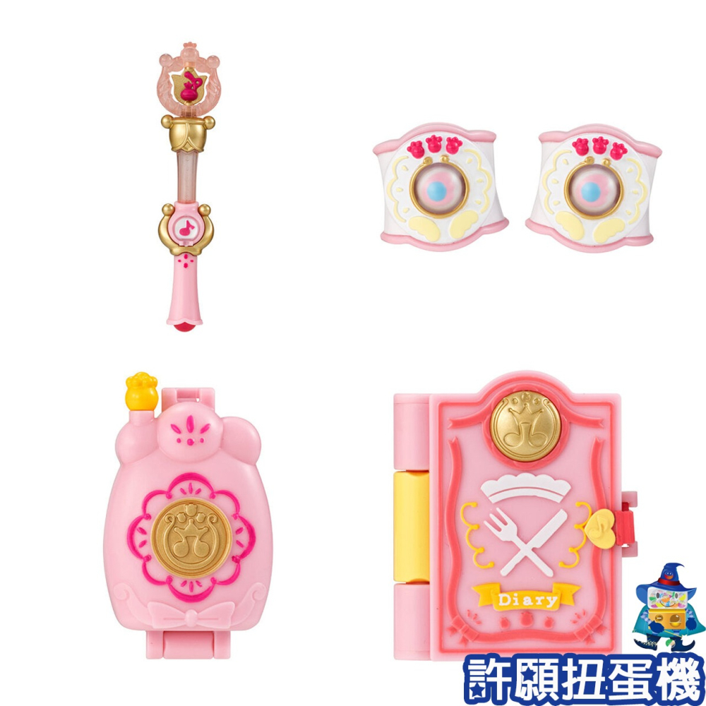 【許願扭蛋機】『現貨』 小魔女DOREMI魔法道具 P4 全4種 扭蛋 轉蛋 BANDAI 小魔女 道具-細節圖2