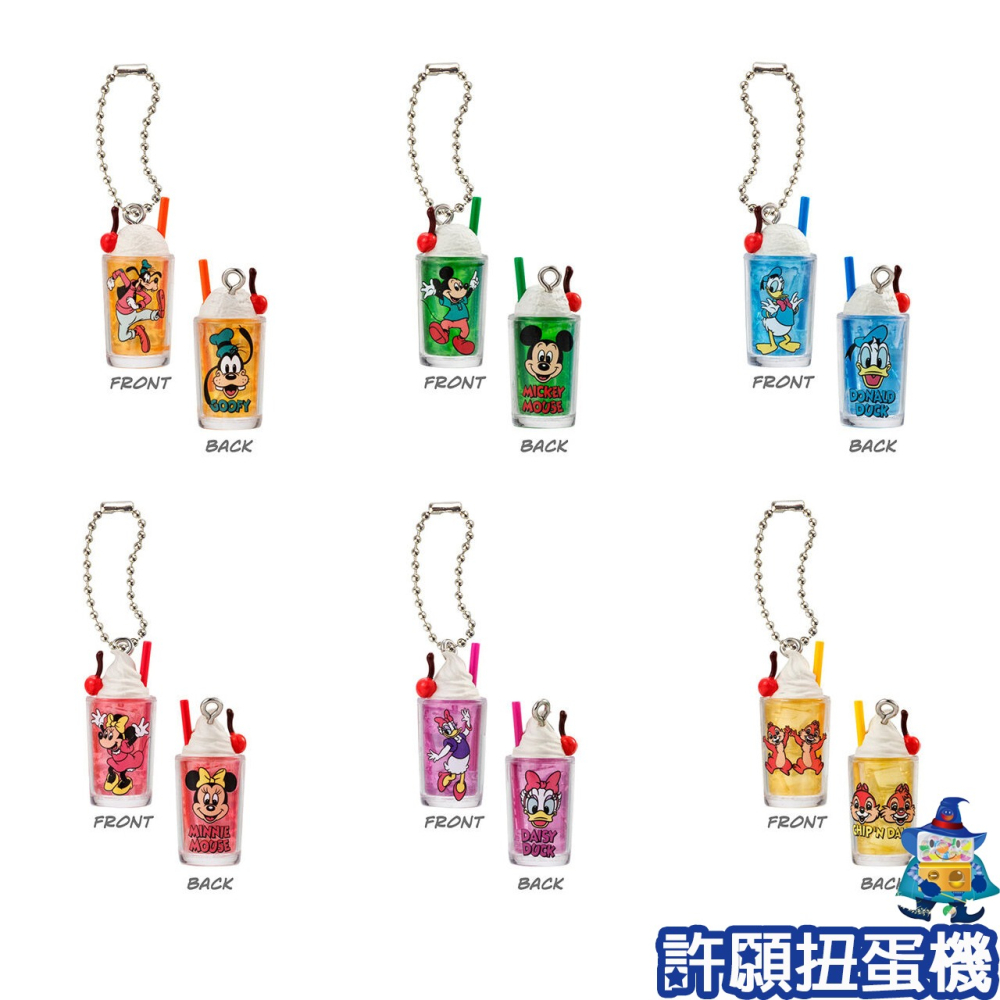 【許願扭蛋機】『現貨』 迪士尼角色復古玻璃杯吊飾 全6種 扭蛋 轉蛋 玻璃杯 杯子 吊飾-細節圖2