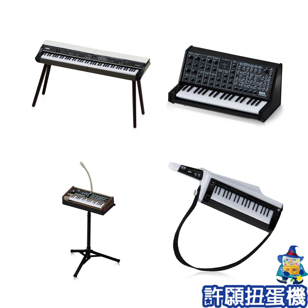 【許願扭蛋機】『現貨』 KORG 琴鍵樂器 模型 全4種 扭蛋 轉蛋 BANDAI 科音 擬真-細節圖2